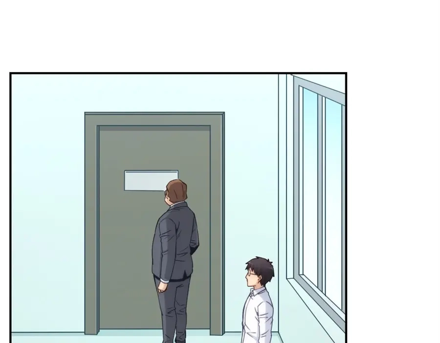 《我是高富帅》第135话 第60页