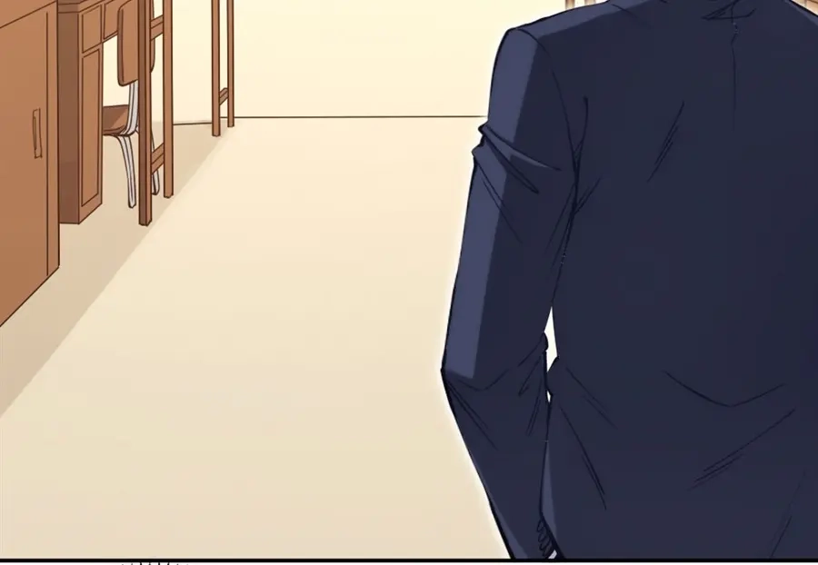 《我是高富帅》第135话 第87页