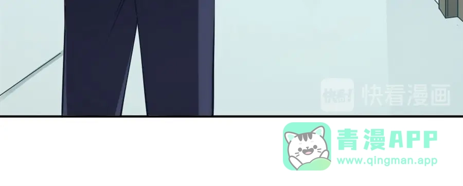 《我是高富帅》第135话 第76页