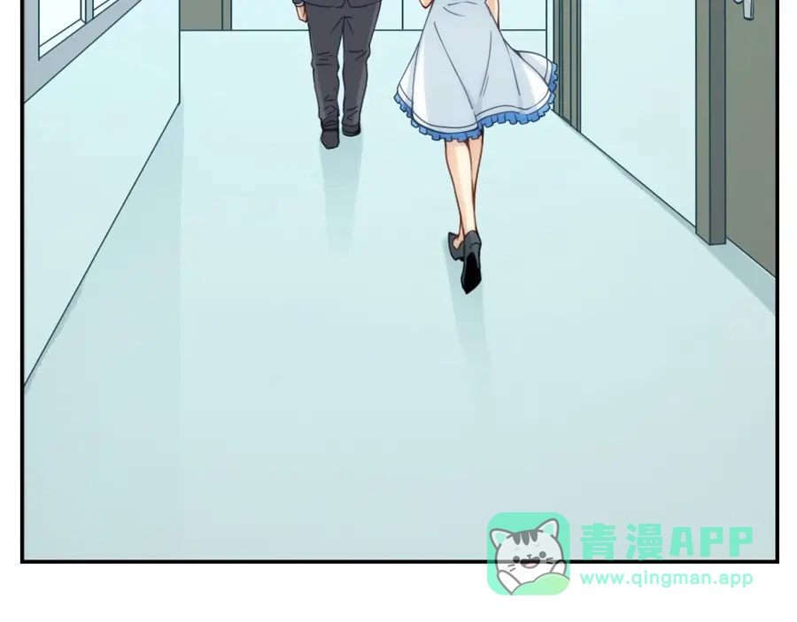 《我是高富帅》第135话 第66页
