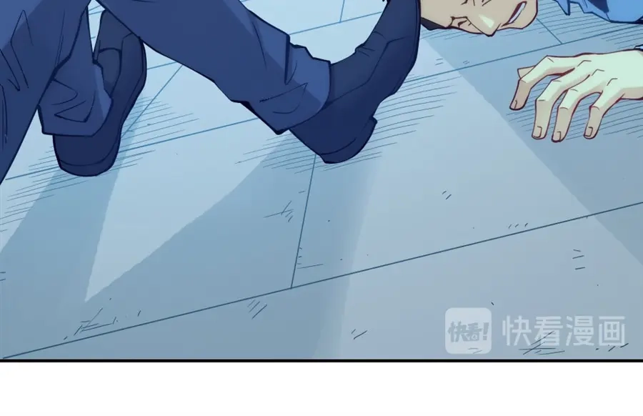 《我是高富帅》第136话 第79页