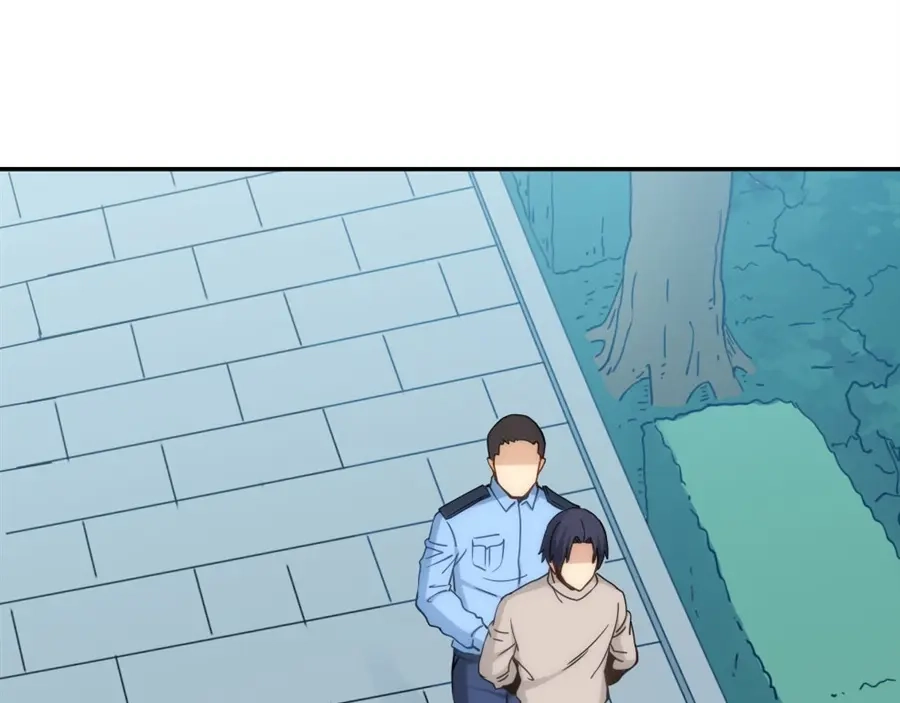 《我是高富帅》第136话 第12页