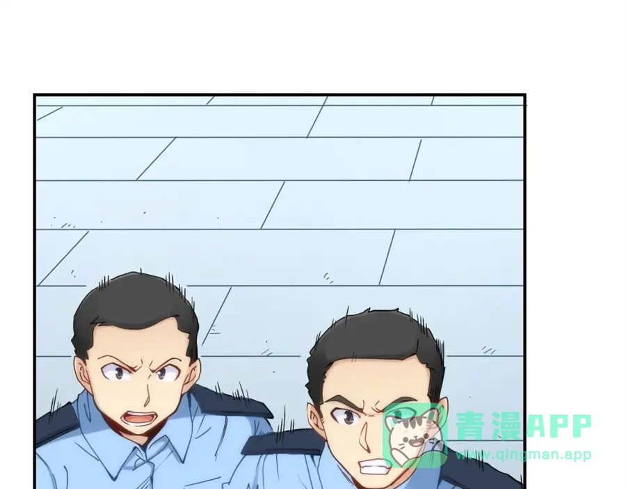 《我是高富帅》第136话 第66页