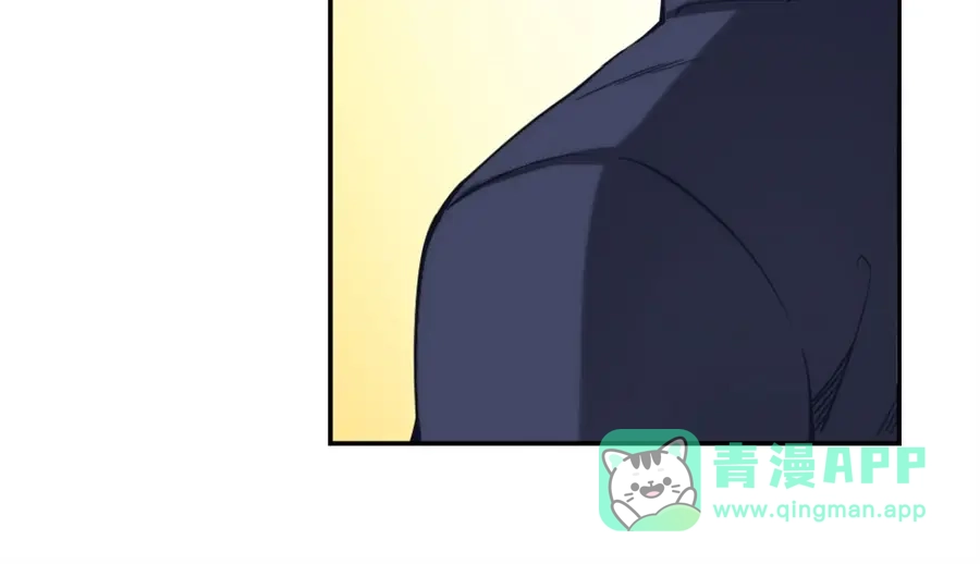 《我是高富帅》第136话 第36页