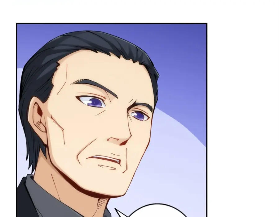 《我是高富帅》第137话 第24页
