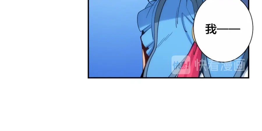 《我是高富帅》第137话 第63页