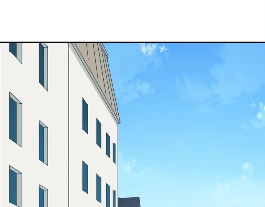 《我是高富帅》第137话 第50页