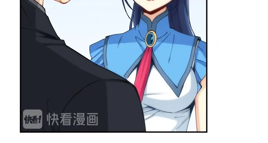 《我是高富帅》第138话 第25页