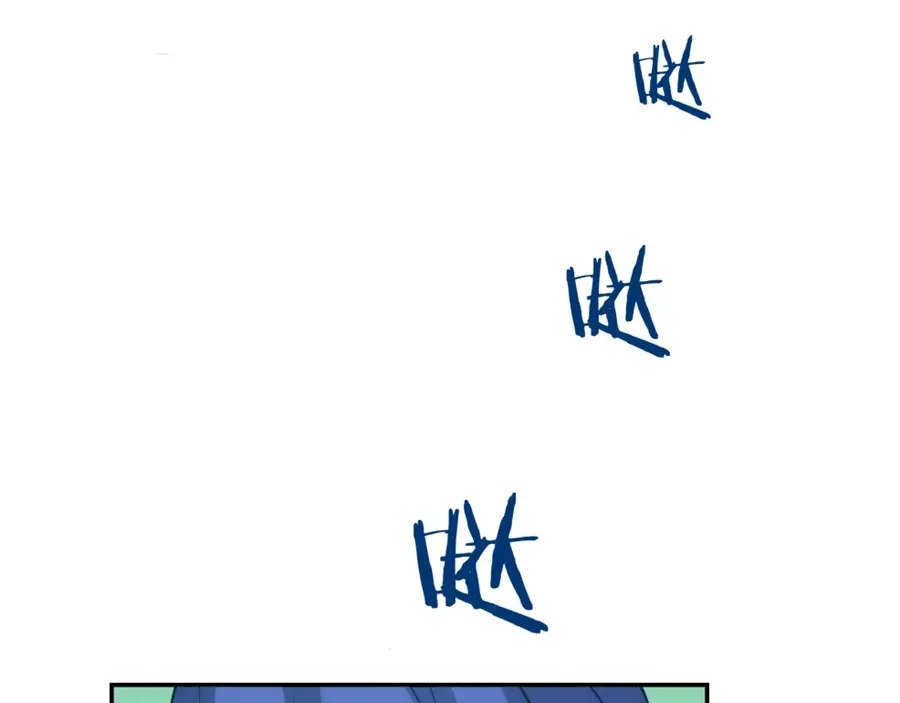 《我是高富帅》第138话 第47页