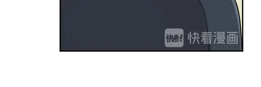 《我是高富帅》第139话 第97页
