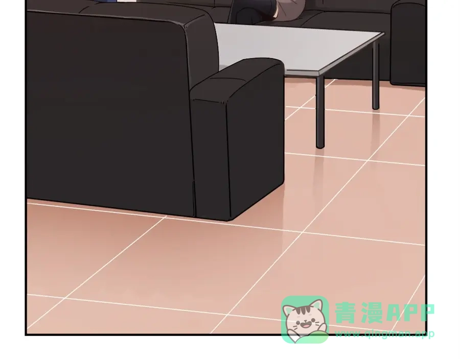 《我是高富帅》第139话 第21页