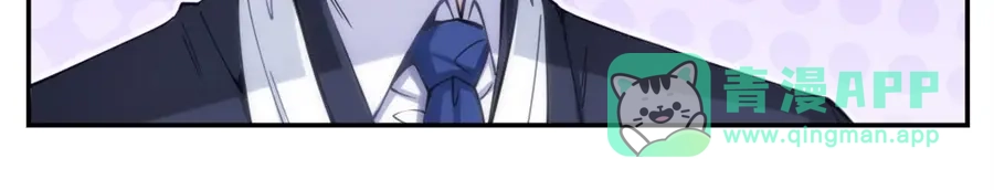 《我是高富帅》第140话 第66页