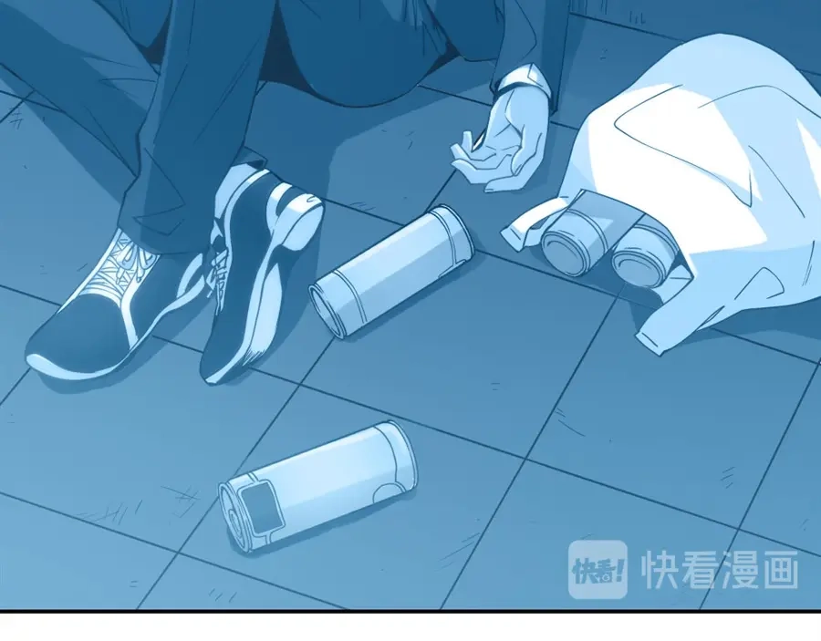 《我是高富帅》第140话 第9页