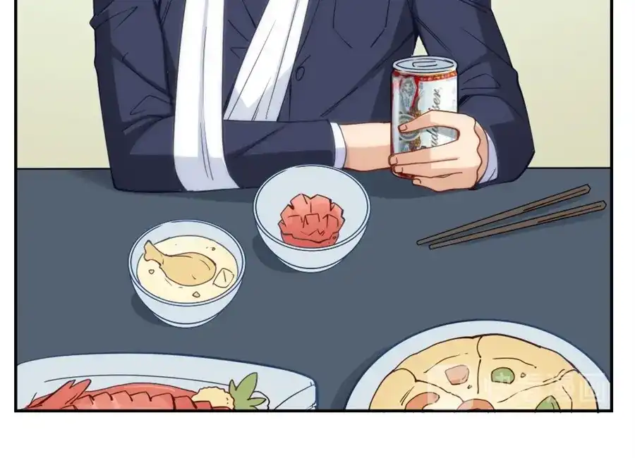 《我是高富帅》第140话 第85页