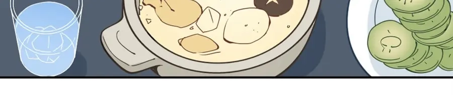 《我是高富帅》第140话 第73页