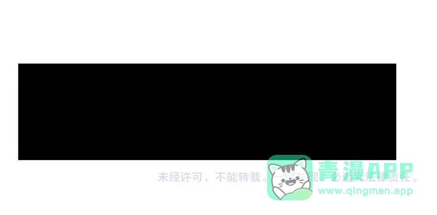 《我是高富帅》第140话 第106页