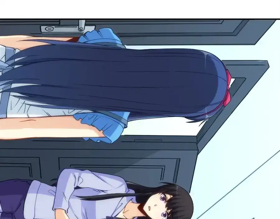 《我是高富帅》第140话 第48页