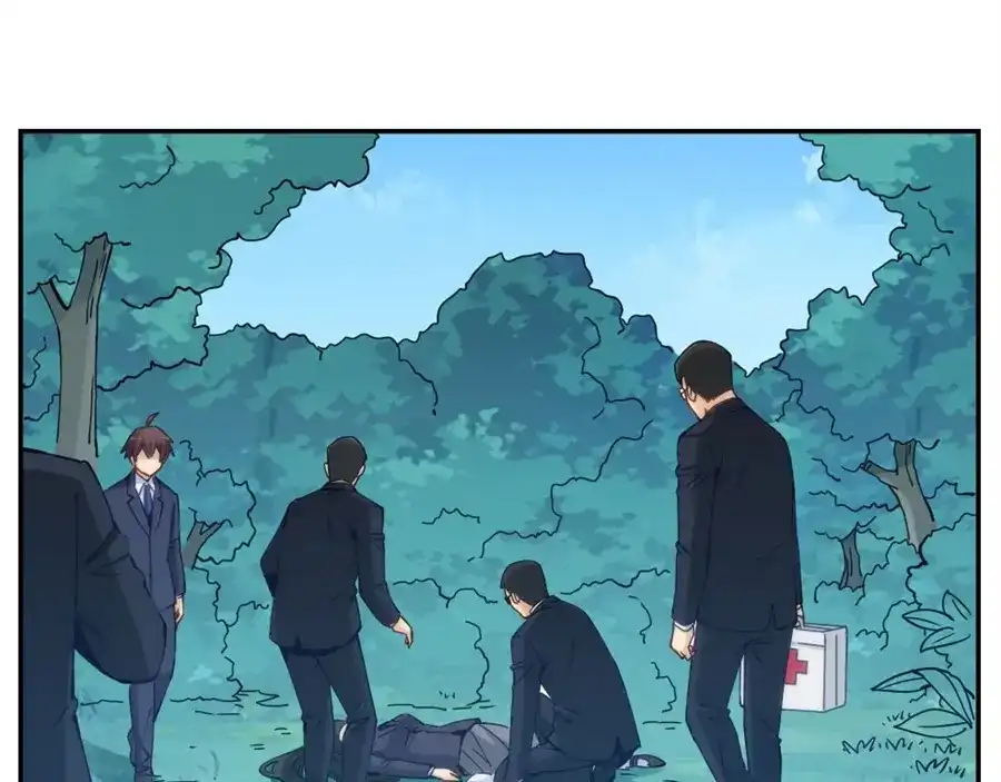 《我是高富帅》第141话 第44页