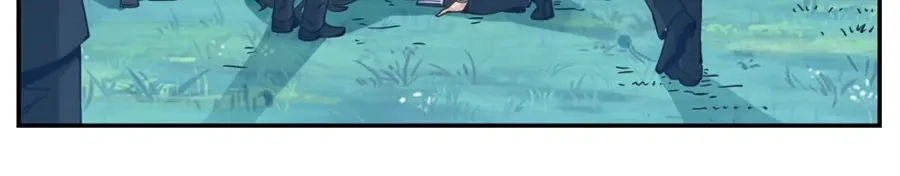 《我是高富帅》第141话 第45页