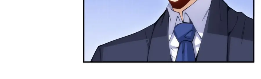 《我是高富帅》第143话 第67页