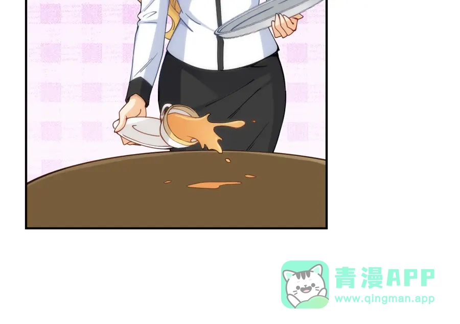 《我是高富帅》第144话 第16页