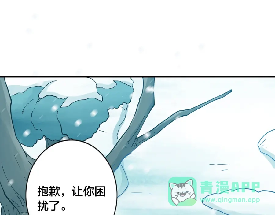 《我是高富帅》第144话 第51页