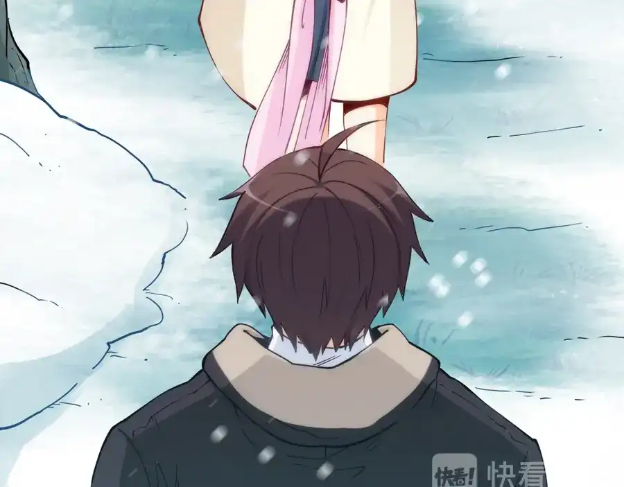 《我是高富帅》第144话 第53页
