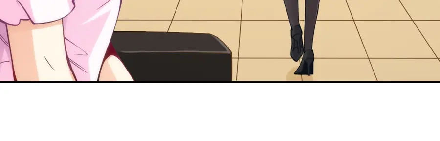 《我是高富帅》第144话 第24页
