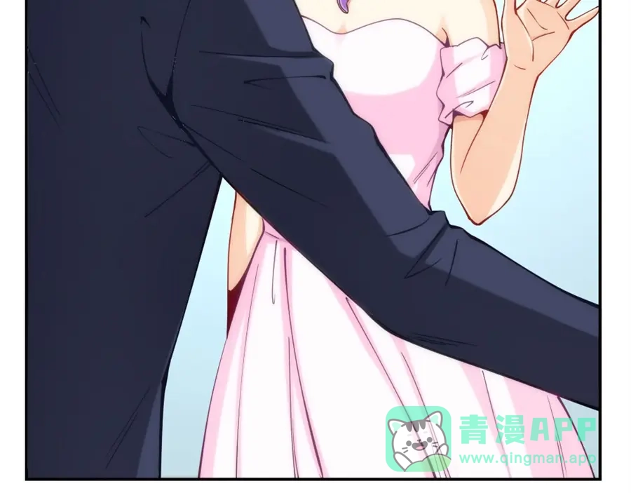 《我是高富帅》第145话 第71页