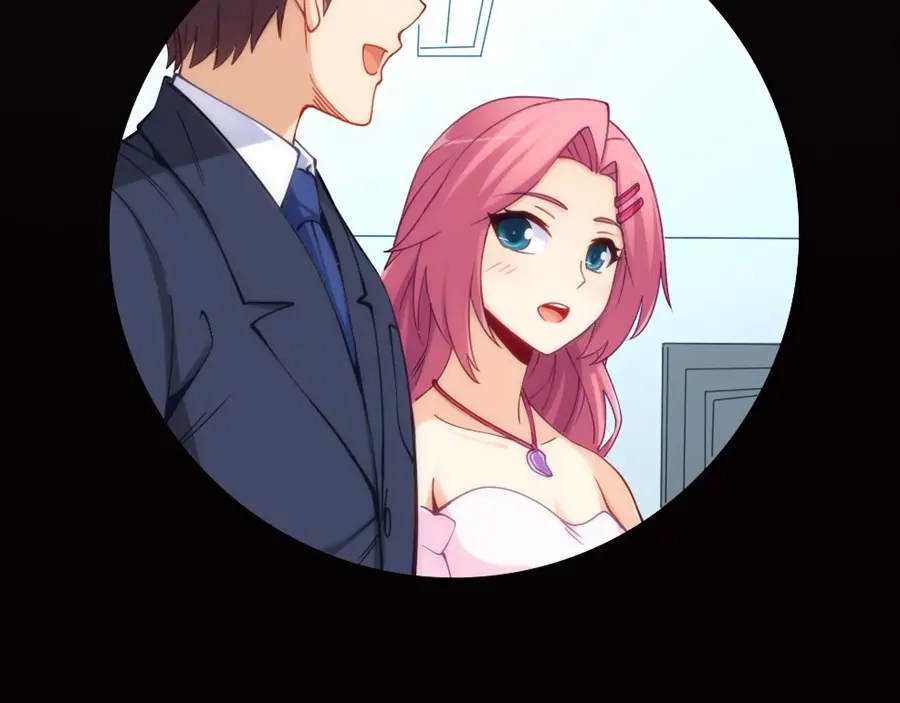 《我是高富帅》第145话 第120页