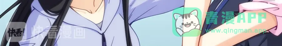 《我是高富帅》第145话 第51页