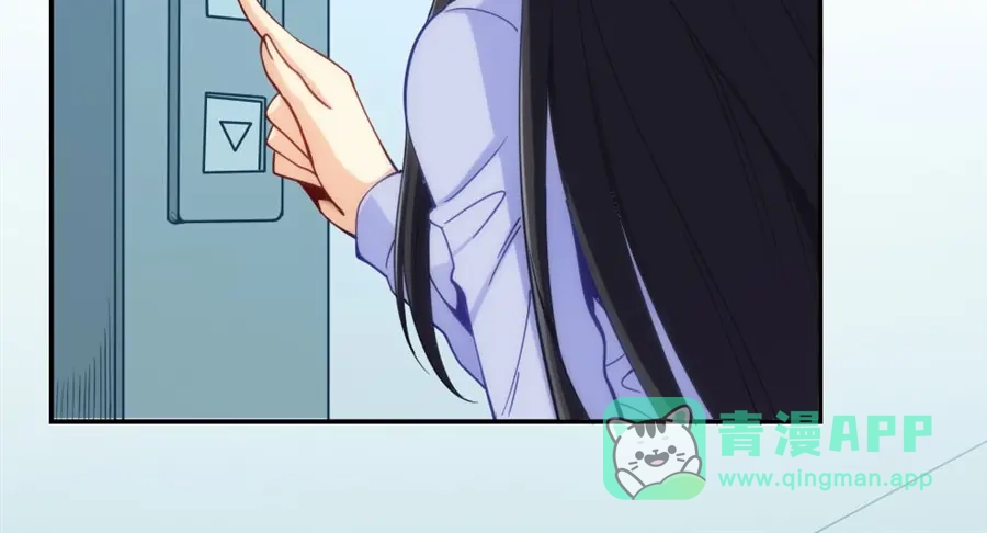 《我是高富帅》第145话 第46页