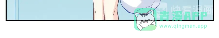 《我是高富帅》第145话 第26页