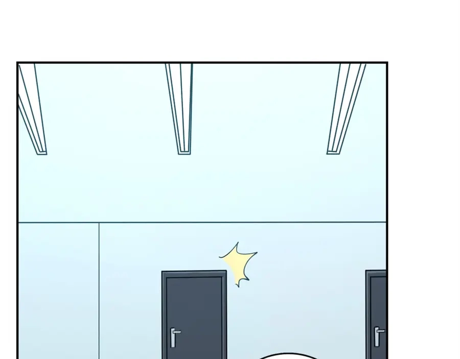 《我是高富帅》第146话 第13页