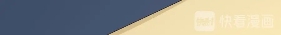 《我是高富帅》第146话 第68页