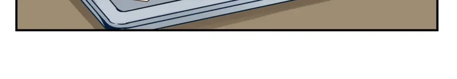 《我是高富帅》第146话 第39页