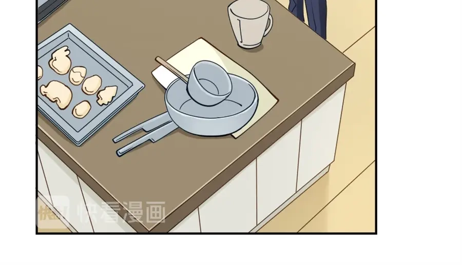 《我是高富帅》第146话 第45页
