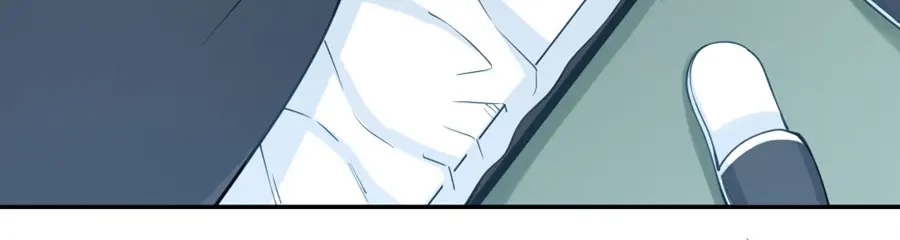 《我是高富帅》第147话 第5页