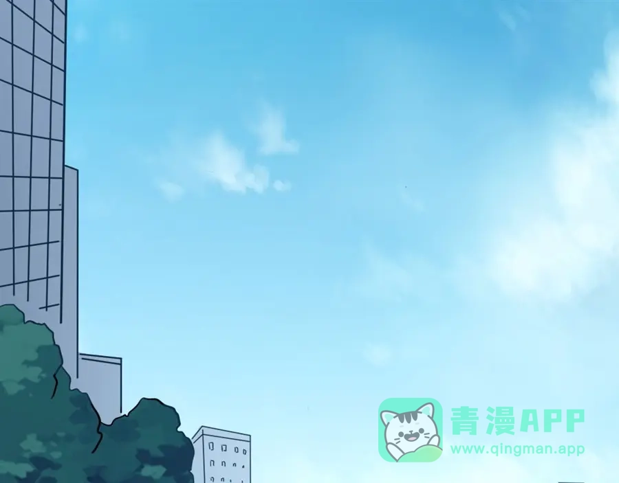 《我是高富帅》第147话 第91页