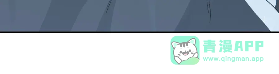 《我是高富帅》第147话 第21页