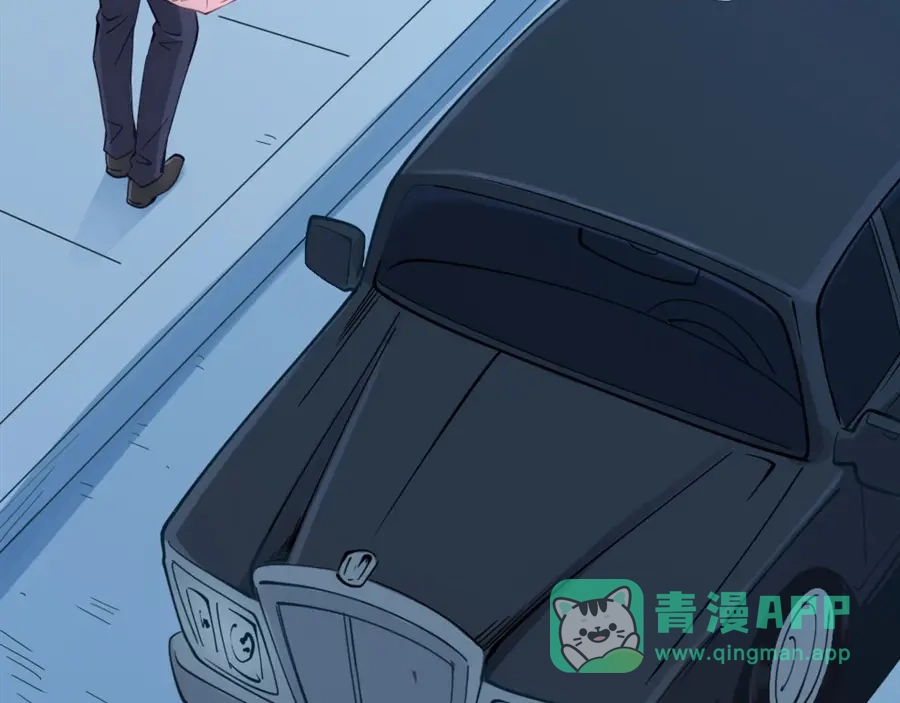 《我是高富帅》第147话 第101页