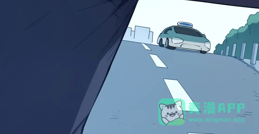 《我是高富帅》第147话 第31页