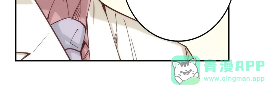 《我是高富帅》第148话 第121页