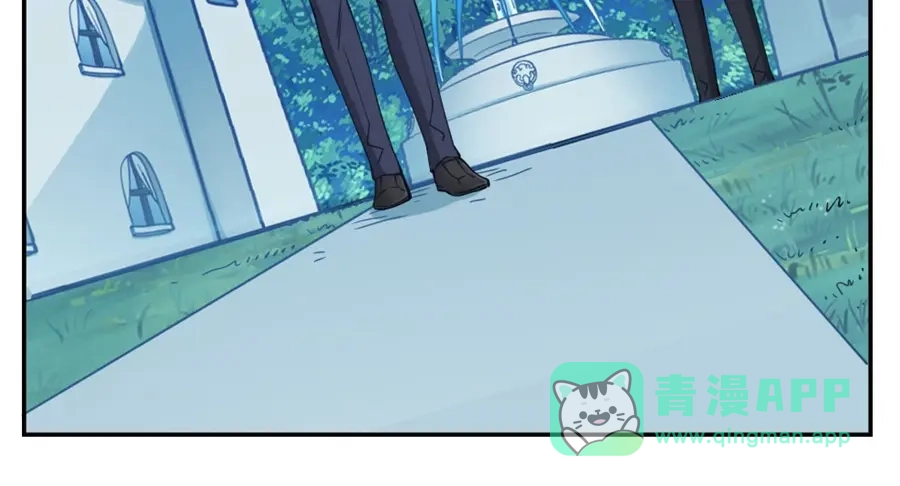 《我是高富帅》第148话 第51页