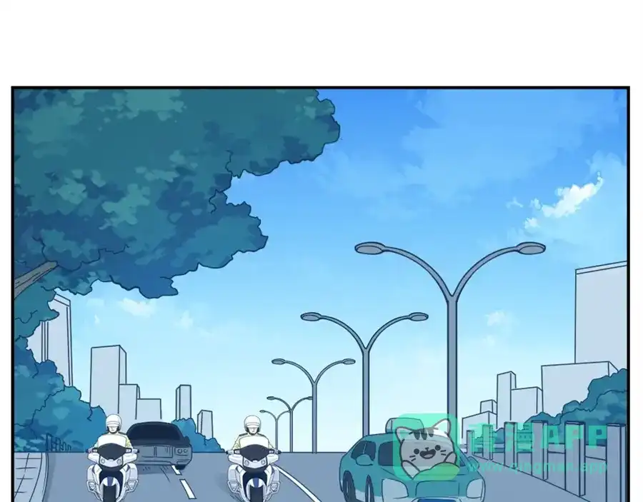 《我是高富帅》第148话 第6页