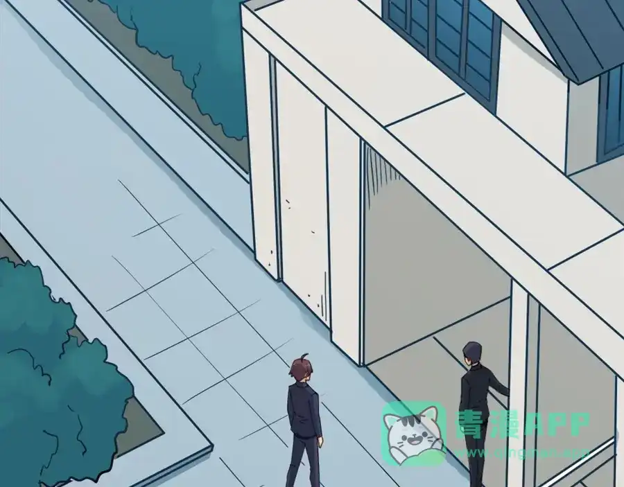 《我是高富帅》第148话 第66页