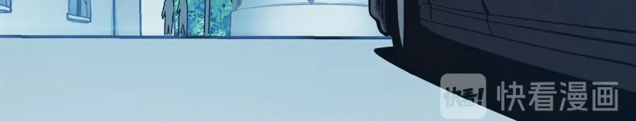 《我是高富帅》第148话 第23页