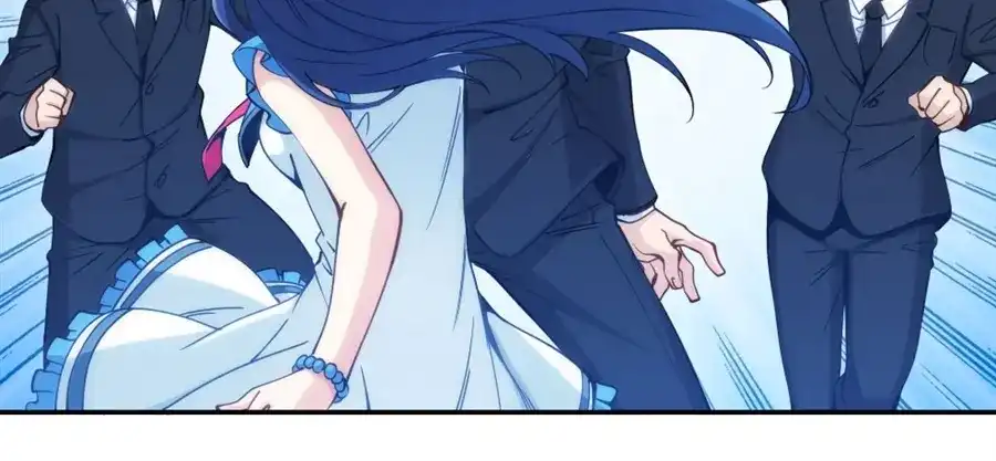 《我是高富帅》第149话 第42页
