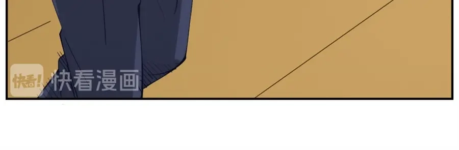 《我是高富帅》第149话 第25页
