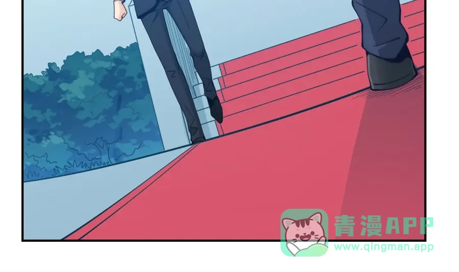 《我是高富帅》第150话 第11页